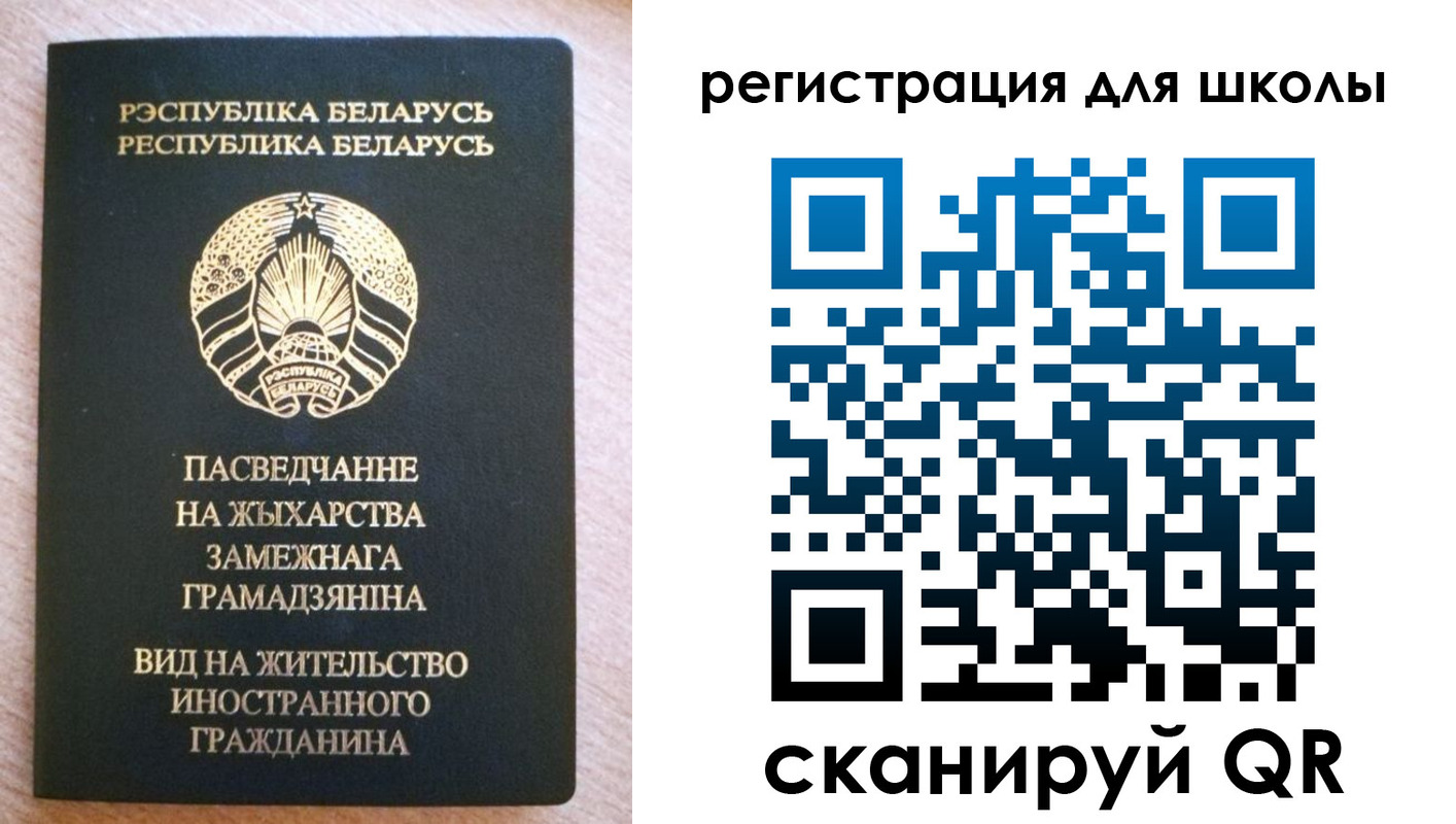 прописка для кредита в Асино